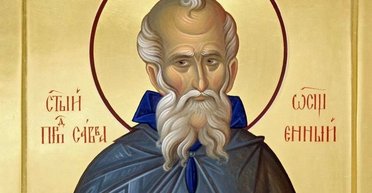 5 грудня 2023 року: Сави Освяченого — що сьогодні не можна робити