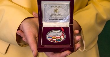 Не только марка с кораблем: в Украине стартовал выпуск монет о борьбе с агрессией РФ (фото)