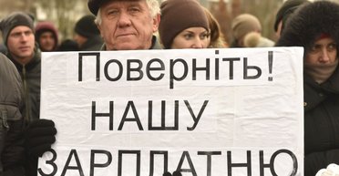 Без зарплати — пеня і компенсація: як в Україні хочуть захистити права працівників