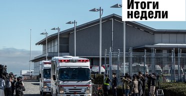 Наступление коронавируса, рейтинг экологической безопасности и обострение на фронте. Неделя в Фокусе