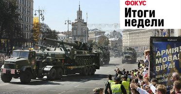 Страсти вокруг парада, отставка Кличко и китайцы на Марсе. Неделя в Фокусе