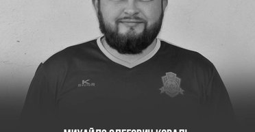 На войне с РФ погиб президент ФК "Подолье" Михаил Коваль: подробности