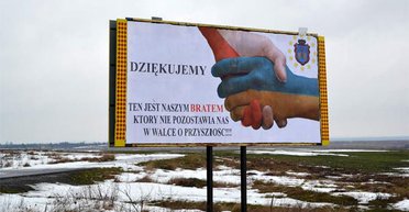 Паны негодуют. Почему Киев и Варшава ссорятся