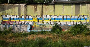 Все увидели, что Крым без Украины — ноль, — блогер Али Татар-заде