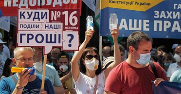 Бумажный дом "Аркады". Почему рухнул один из старейших банков Украины и будут ли достроены его дома