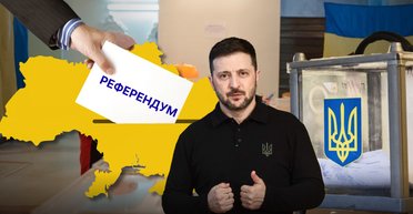 "Новий" президент до 15 травня: кому насправді вигідно запускати тезу про вибори в Україні