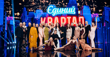 "Квартал" в новогоднем выпуске "опустил" Миндича: досталось и Монатику с Дорофеевой