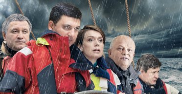 После камикадзе. Какие оценки заслужили министры за первый семестр работы Кабмина Гройсмана