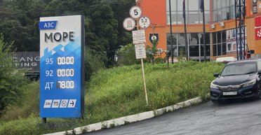 Топливный кризис в РФ усиливается: бензина нет уже в 10 регионах, подробности (фото, видео)