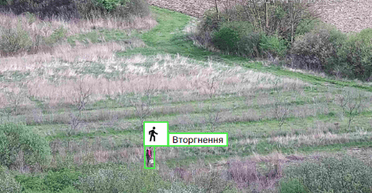 Машинний зір шукатиме порушників: Держприкордонслужба тестує українську програму (відео)