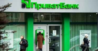 Карта заблокована. В ПриватБанку пояснили, як банки блокуватимуть гроші боржників