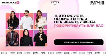 Розвиток персонального бренду, вплив та публічність — українські інфлюенсери розкривають секрети на Digitalks 3: The Power of Personal Brand