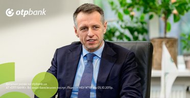 Пріоритетом ОТП БАНК є збільшення кількості клієнтів, які роблять щоденний банкінг з нами – В.Мудрий