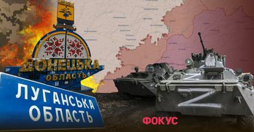 Окупація 4 областей: наскільки реальні плани Путіна щодо захоплення нової території України