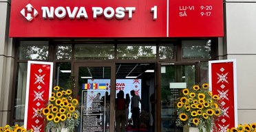 Українці під керівництвом РФ намагалися підпалити офіс "Нової пошти" в Бухаресті: що про це відомо