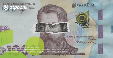 ОТП БАНК серед лідерів приватних банків у рейтингу первинних дилерів ОВДП