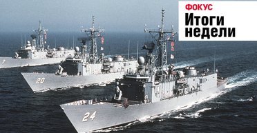 Американские фрегаты для Украины, новые тарифы на газ и стократное ускорение Интернета. Неделя в Фокусе