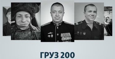 Силы обороны ликвидировали в Украине оккупантов, участвовавших в разгоне Майдана