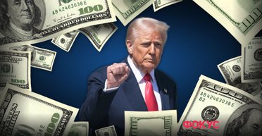 Долар під загрозою. Чому через політику Дональда Трампа зросли ризики для основної світової валюти