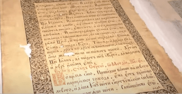 "Дар від Мазепи": врятоване від росіян 300-річне Євангеліє віддали на реставрацію (відео)