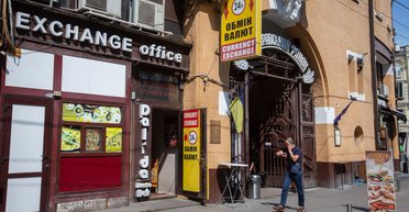 Как будет падать гривна: дойдет ли курс до отметки 50 гривен за доллар в 2023 году