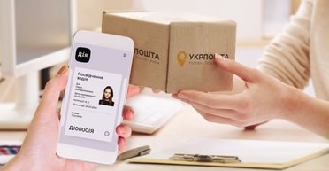 Электронная ловушка: почему не стоит идти на почту с "Дией"