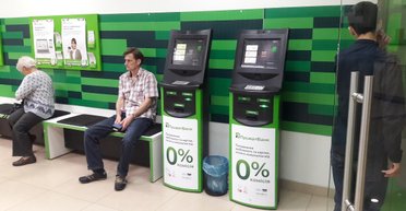 По примеру СhatGPT: ПриватБанк хочет запустить ИИ для обслуживания клиентов, — ITC