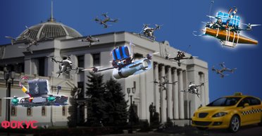 1900 FPV-дронов или аренда жилья для депутатов? Какие расходы бюджета можно сократить в пользу армии