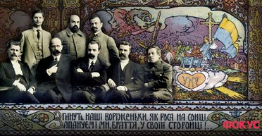 Ошибки УНР, которые исправляем сейчас: что не так сделали украинцы 100 лет назад