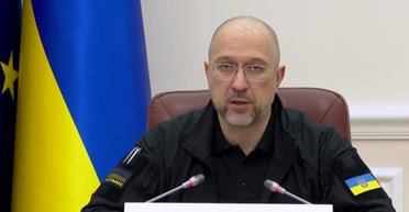 Вступ України до ЄС: Шмигаль розповів, коли можуть розпочатися переговори