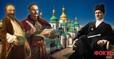 5 попыток построить украинское государство: Почему не получилось у Ивана Гонты, Пилипа Орлика и Павла Скоропадского
