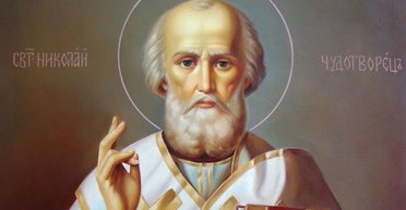 6 грудня 2024 року: Миколи Чудотворця — що сьогодні не можна робити