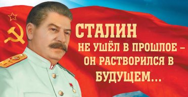 Скотный двор. Иловайский котел и приказ Сталина