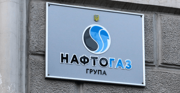 "Нафтогаз" не раскрыл информации о зарплатах руководства за более чем полтора года