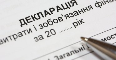 "Это будет ужас". Чем обернется обязательное декларирование для украинцев