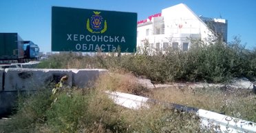 На краю земли. История гостиницы на границе с Крымом между украинскими и российскими войсками