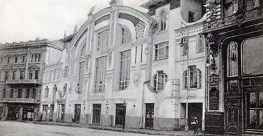 Лучший день в жизни Шаляпина. 5 всемирно известных звезд, для которых Киев стал знаковым местом