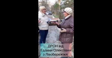 "Я потеряла все, но хочу задонатить": пенсионерка с левобережья Херсонщины купила дрон для ВСУ (видео)