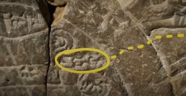 На 3000-річній табличці з Вавилона знайшли карту до біблійного скарбу: куди вона веде