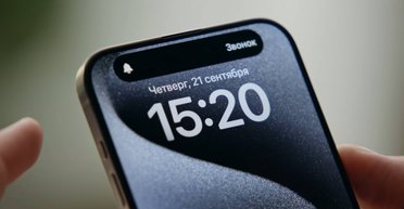 "Мурашки по коже": малоизвестная функция iPhone может спасти жизнь (фото)