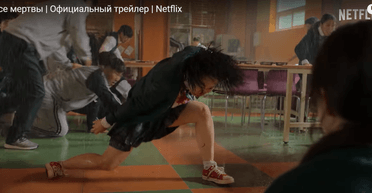 Чому всі дивляться південнокорейський серіал "Ми всі мертві"