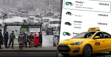 Зростання тарифів на таксі: хто регулює вартість поїздки та чи є межа