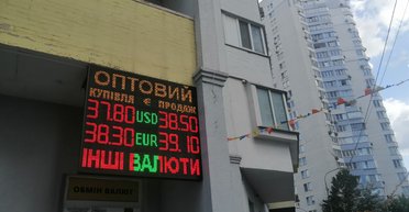 Доллар уже дороже 38 гривен: что происходит с курсом и вырастет ли спрос на валюту