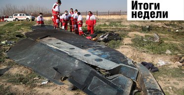 Иранская ракета для украинского Boeing, укрепление гривни и исчезновение веслоноса. Неделя в Фокусе