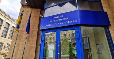 КРАИЛ подтвердил отсутствие российского следа в PIN-UP, — СМИ