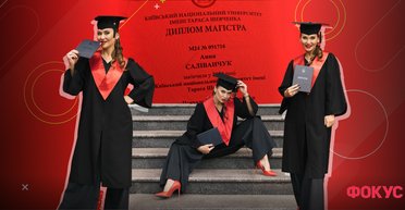 Актриса Анна Саливанчук получила диплом семейного психолога