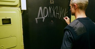 Чего нельзя коллекторам. Как вести себя с долговыми вышибалами