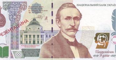 Купюри у 5000 грн — немає: у НБУ спростували чутки про розробку нової банкноти (відео)