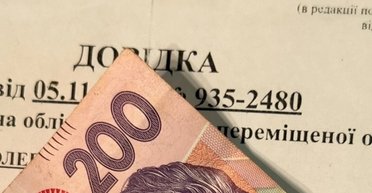 Жилье для ВПЛ: как устранить бюрократическую стену между человеком и домом