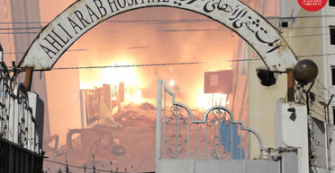 Ракетний удар по лікарні в Газі: в арабських країнах спалахнули масові протести (відео)